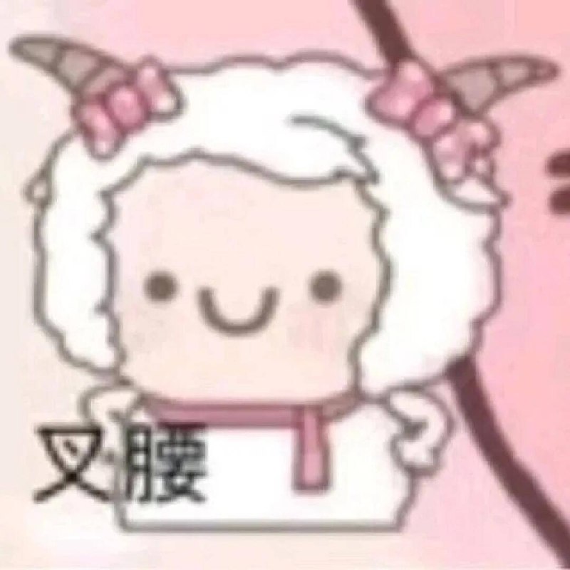 霸王茶姬0.01劵延期到20号早系列万里木兰/抹茶都延了有空记得用，别忘记浪费了-霸王茶姬猜拳记得每天去定个闹钟 说不定抽中了呢