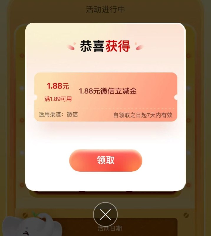 v打开-10月工行打开选自己卡所在的地区有ljj，符合的记得领mp://hhy0PQYx4CtSrXJ