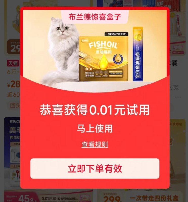 tb搜布兰德惊喜  刚中