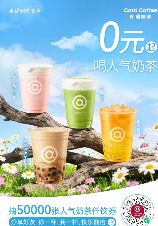 库迪试试i抽一下 ​