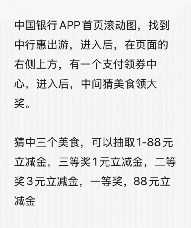 中hang可以试试