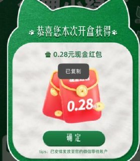 金典抽抽看 反馈有虹包mp://gRmnBlFKCeJ2OTz