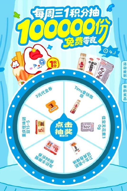 v打开丨好想来1枳芬柚10w份零食兔単mp://cECLudYmTO9Aq5J